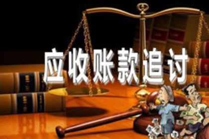 顺利解决建筑公司500万材料款争议