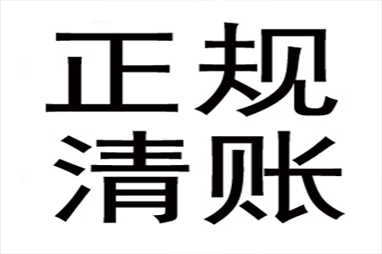 借钱不还可起诉的最高金额是多少？